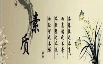 综合素质自我鉴定最新6篇