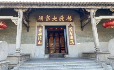 建祠堂倡议书6篇