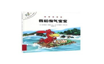 淘气的狗读后感通用8篇