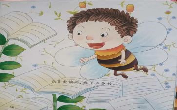 淘气的狗作文300字8篇