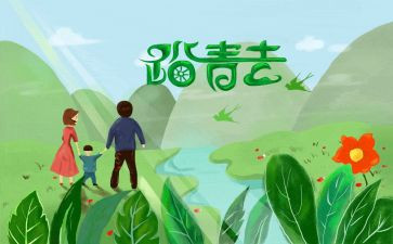 有关清明踏青的作文6篇