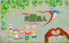 关爱他人作文精选8篇