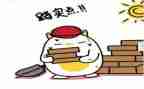 做人做事要踏实的演讲稿6篇