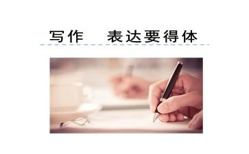 特别的他作文300字8篇