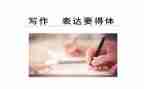 特别的他作文300字8篇