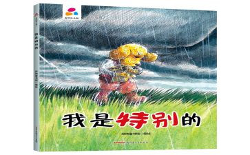 特别的我作文400字精选5篇
