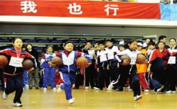 特教活动方案5篇