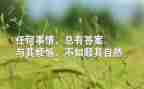 让我尴尬的作文8篇