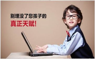 天才的梦读后感2024作文5篇