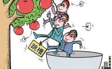 跳槽申请书5篇