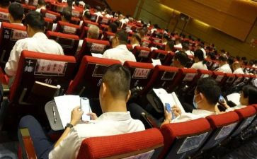 纪律条例的心得体会8篇
