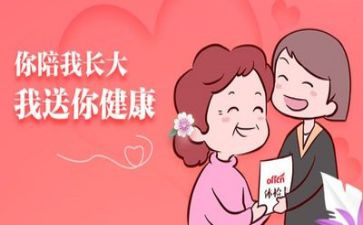 体检中心2024年工作计划7篇