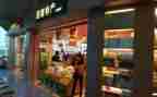 餐厅店工作计划6篇