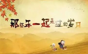同学作文作文优质7篇