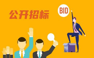 投标管理工作总结7篇