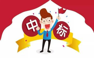 投标人员的述职报告7篇