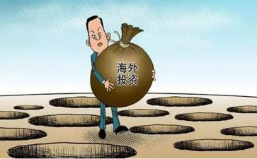 投资理财学心得体会8篇