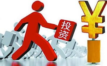 投资借款合同模板8篇