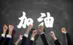 群团队培训心得体会7篇