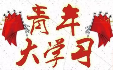 团干部培训总结参考5篇