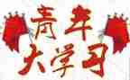 团干部的事迹模板6篇