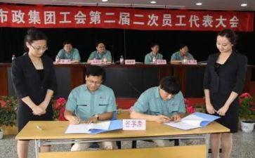 团工会主席述职报告最新8篇