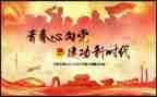 社团活动策划活动方案优质8篇