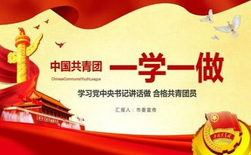 心理团课的心得体会8篇