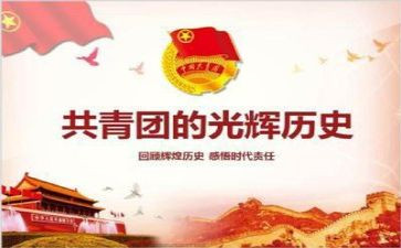 团课的培训心得6篇