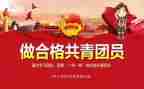 心理团课的心得体会优质8篇