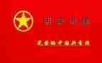 2024年团课心得800字6篇