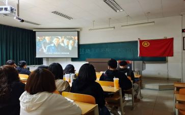 团日主题活动方案最新5篇