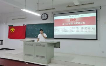 54团日活动总结优秀5篇