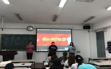 54团日活动总结推荐5篇