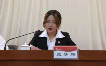 团委2023个人工作计划精选8篇