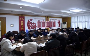 团委活动领导讲话稿5篇