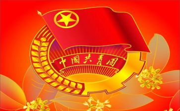 2024年院团委工作总结优质7篇
