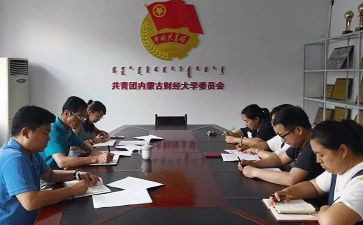 2024年院团委工作总结8篇