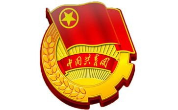 团学期工作计划优秀6篇