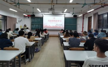 团学会演讲稿参考7篇