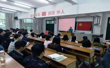 团学期工作计划参考8篇