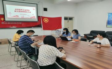 五四团支部活动总结5篇