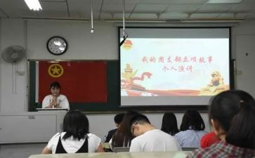 申请团支书申请书范文6篇