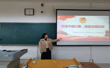 团支部书记述职报告范文5篇
