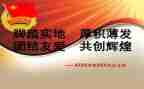 2024年村团支部工作总结精选8篇