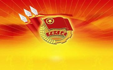 2023年团支部工作总结范文精选5篇
