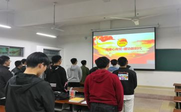 团组织活动方案推荐8篇