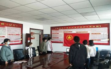 团组织活动方案精选6篇