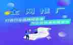学校普通话推广活动总结6篇