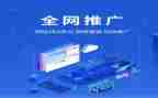 小学普通话推广周活动总结6篇
